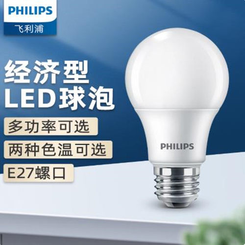 飞利浦球泡螺口E27光源led灯泡