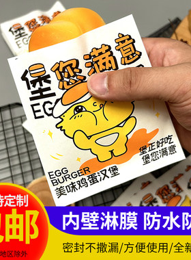源头工厂防油纸袋加厚打包袋