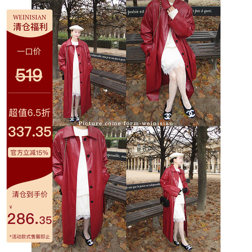 韩国小众设计师皮衣长款外套女2025新款宽松纯色夹棉pu皮大衣冬季