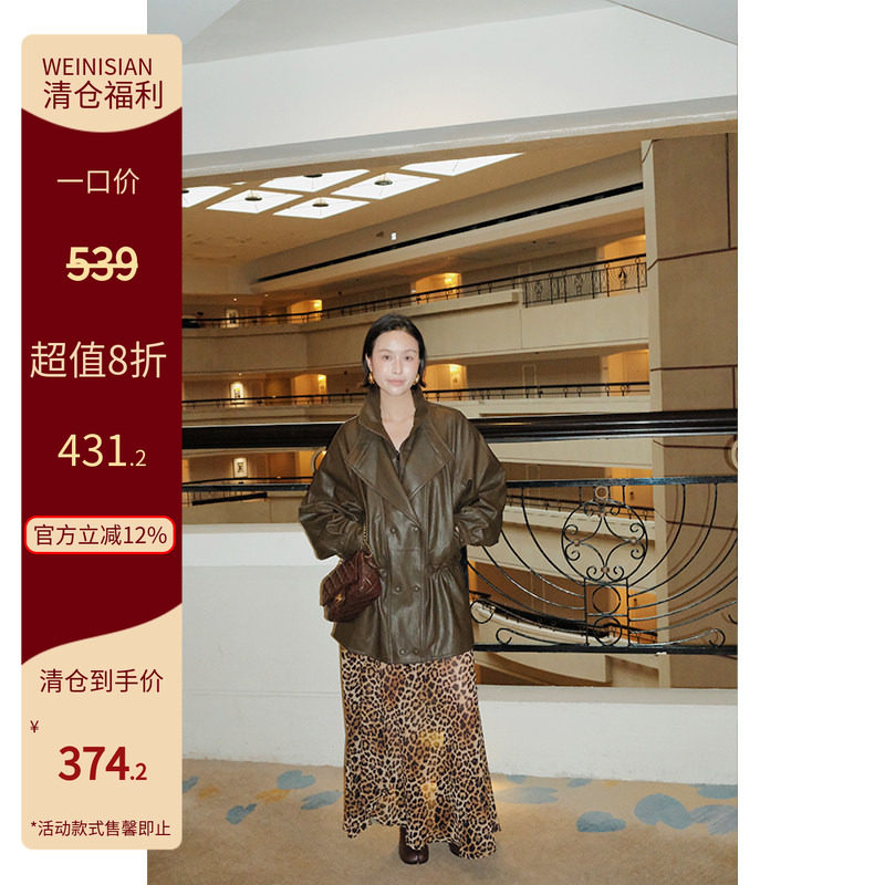 朱小姐 韩国小众品牌抽绳皮衣外套2025年新款老钱风水洗皮外套女