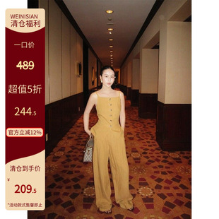 澳洲小众亚麻套装 可调节外套 (怒推)