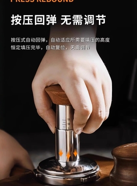 意式咖啡压粉器冲击式压粉锤51mm53mm58mm不锈钢自动回弹压粉器