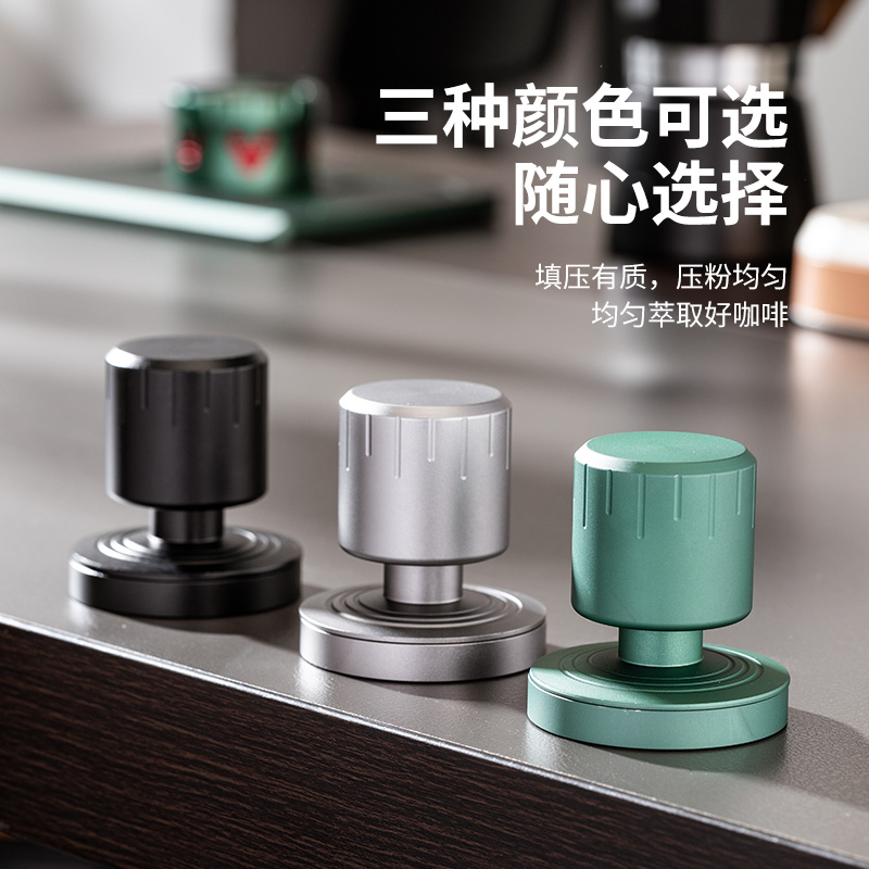 雙彈簧壓粉器帶底座意式迷你粉錘