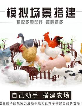 儿童动物园软胶模型农场仿真羊
