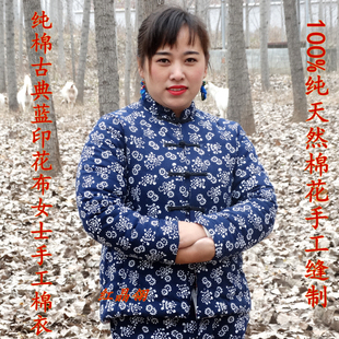 民族风纯棉印花布唐装式对襟女式成人冬装棉衣手工棉花棉袄可定做