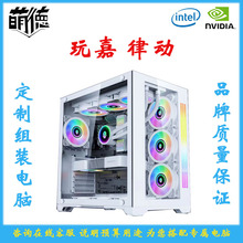 萌德广州实体店12代I5 12400F I5 14600KF  I5 12600KF