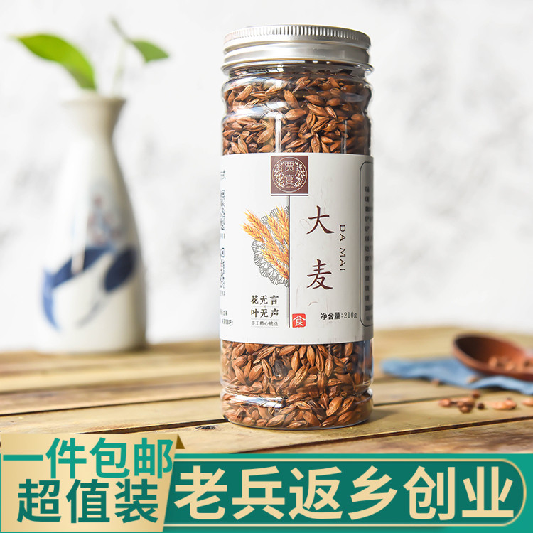大麦茶原味正品特级新货烘培浓香
