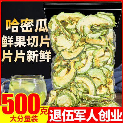 Фруктовый чай, холодный чай, мыльные пузыри, DIY, 500G