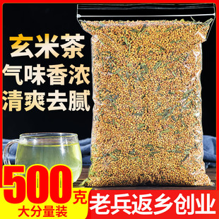 袋装 玄米茶500g玄米蒸青绿茶煎茶饭店专用茶叶散装 非大麦茶苦荞茶