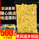 菊花茶500克正品 婺源皇菊新货特级黄山黄菊花茶非胎菊花贡菊花茶