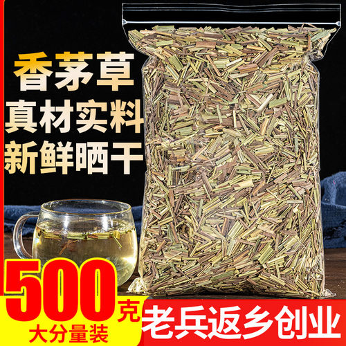 特级泰国香茅草500g香料卤肉炒菜