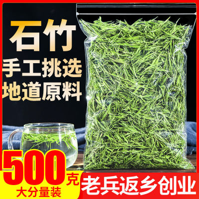 特级山东石竹茶500g非下火清火茶