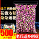 法兰西玫瑰花茶500g泡水干花蕾粉红玫瑰花茶特级花草茶非法国进口