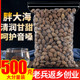 胖大海500g正品 菊花金银花罗汉果甘草 泡水润喉茶咽清另售特级散装