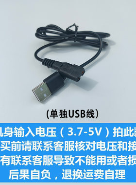 适用老人头理发器电推剪充电线USB超尔充电器狼霸通用