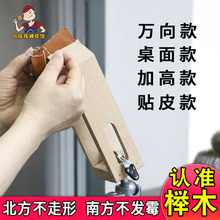 皮具手缝木夹 木架手工皮革diy工具缝线固定 夹 缝皮包榉木工具
