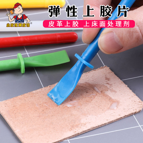 diy皮革弹性上胶片涂床面处理剂