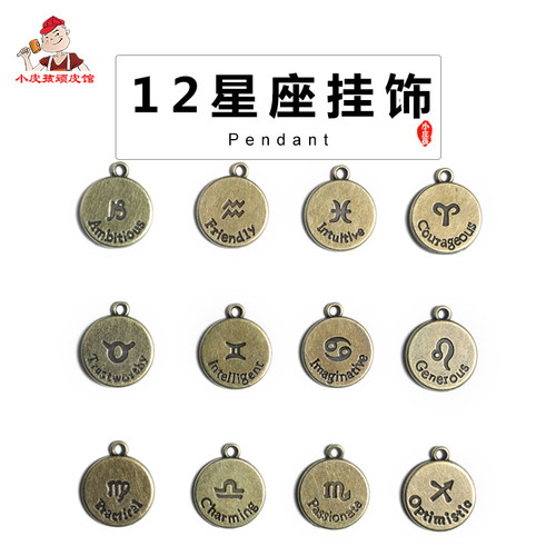 tn笔记本造型扣吊坠手账本配件