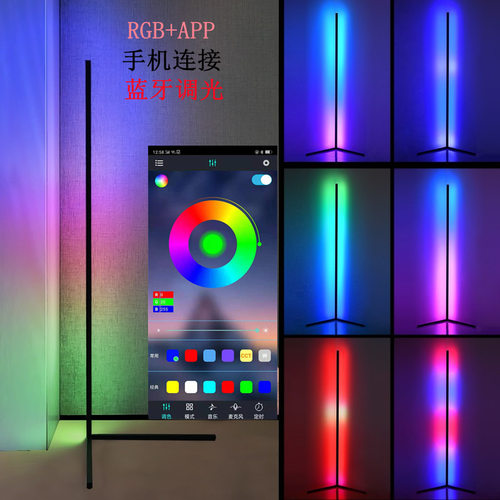 蓝牙APP客厅卧室沙发旁墙角灯RGB幻彩氛围灯可拆卸拼接网红落地灯