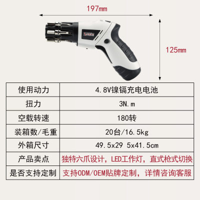 家用便携式源起子多用螺丝刀机头 加工手持式电动螺丝刀工厂定制