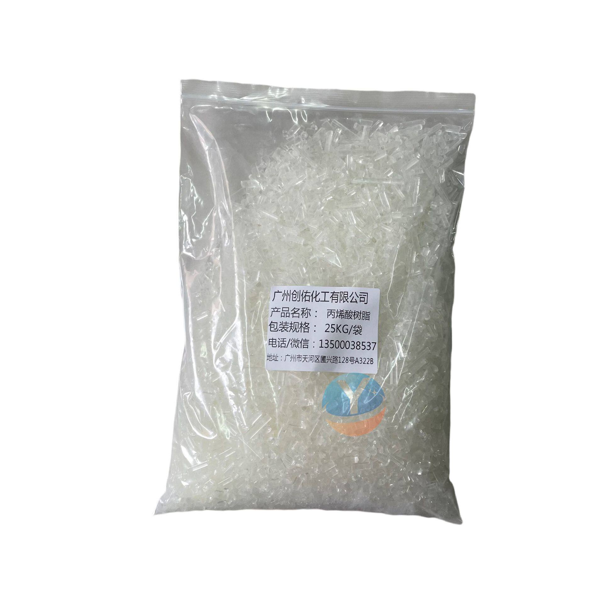 水性丙烯酸树脂868可替代678固体碱溶性树脂 丙烯酸树脂