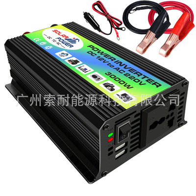 车载逆变器300W 12V转110V220V双USB 跨境电商car power inverter