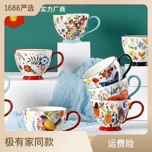 欧美客美式手绘陶瓷杯子创意水杯大容量牛奶麦片早餐杯