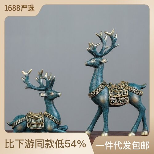 厂家直销招财麋鹿创意客厅摆件玄关家居电视柜酒柜装饰工艺品摆设