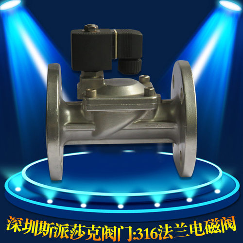 DN32不锈钢316L40kg公斤压力常闭电磁阀DN20 32 40 50