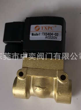 TXPC电磁阀TX5404-02-03-04-06-08AC220V/DC24V高温180度高压50KG
