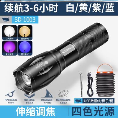 蝎子专用灯大功率可充电超强抗摔远射紫光灯伸缩变焦蝎子灯便携跨