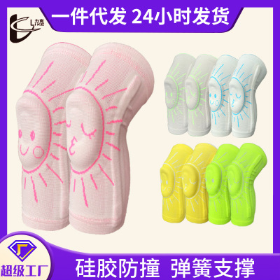 定制亲子跑步运动滑轮舞蹈保暖护膝防磕碰跌撞摔跤保护膝盖套护具