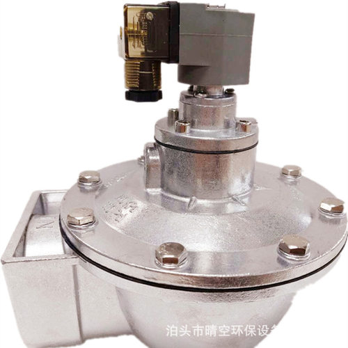 上海型直角/淹没式脉冲电磁阀 除尘清灰  喷吹 除尘器 电磁脉冲阀