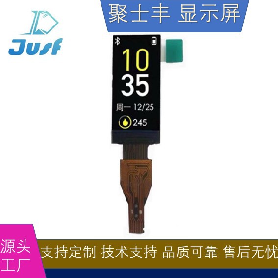 0.96 TFT 插接8PIN LCD 手环 点读笔 驱动IC ST7735  爆款