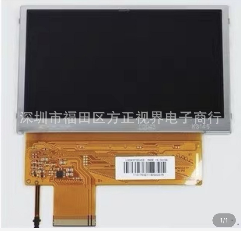 4.3寸液晶屏LQ043T3DX02  PSP1000 内屏 液晶屏