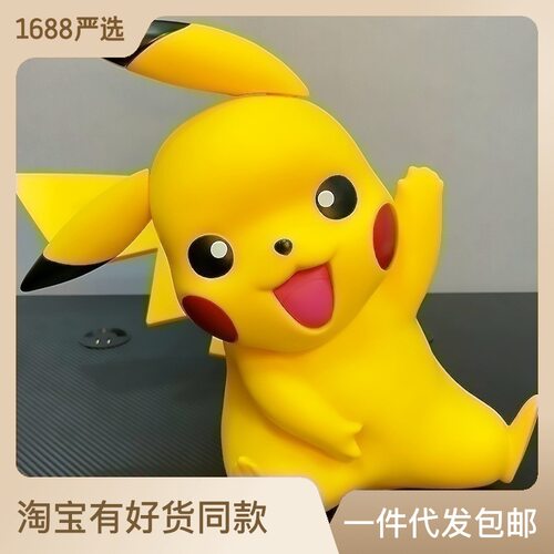 1:1大号神奇宝贝 宠物小精灵宝可梦比皮卡丘生日礼物送人手办模型