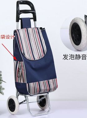 爬楼轮买菜小拉车超市购物车折叠架手推车不锈钢拉杆车家用小拖车