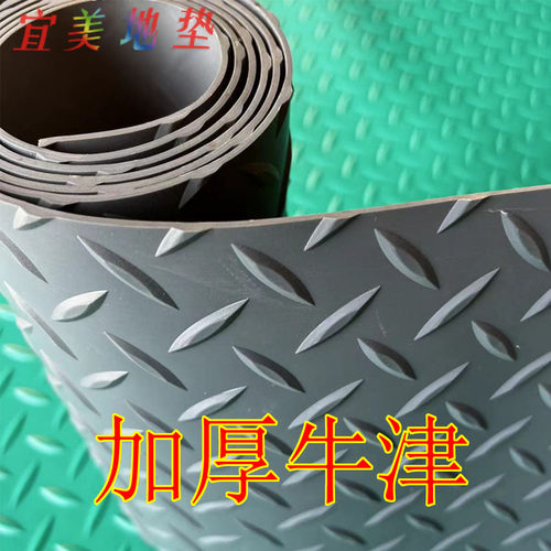 加厚车间仓库满铺防滑地胶垫
