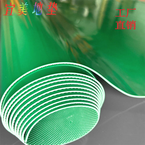 PVC平面加厚地垫工厂车间仓库实验室满铺地胶防水防滑光面塑胶垫