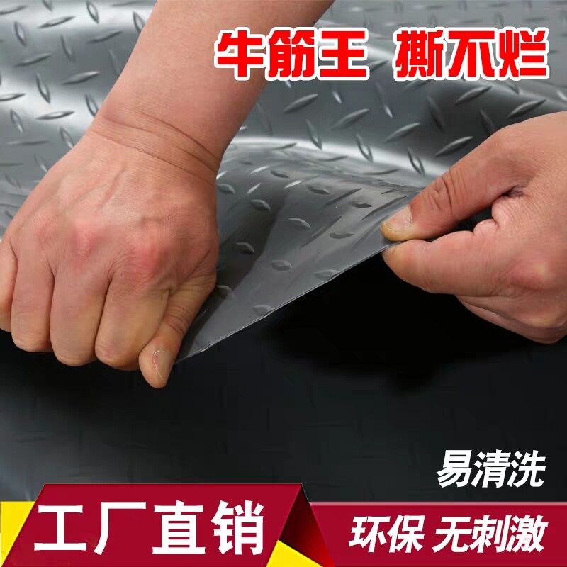 牛津防滑垫橡胶防水耐磨防滑地板垫餐厅车间走廊仓库地垫大面积
