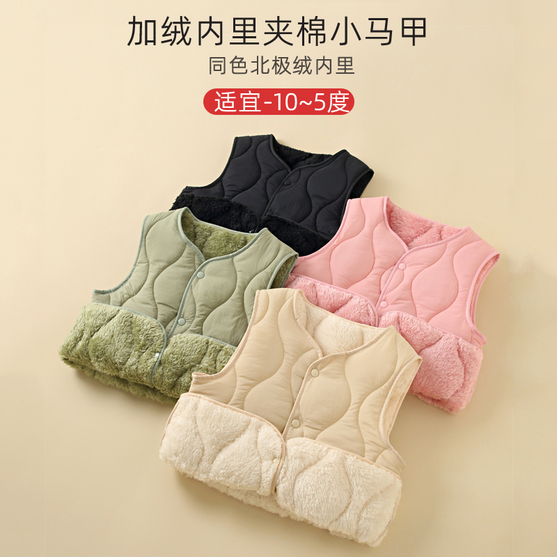 儿童加绒夹棉加厚棉马甲