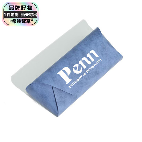 penn新款高颜值眼镜盒学生便携防压防摔哑光翻盖式磁吸大容量