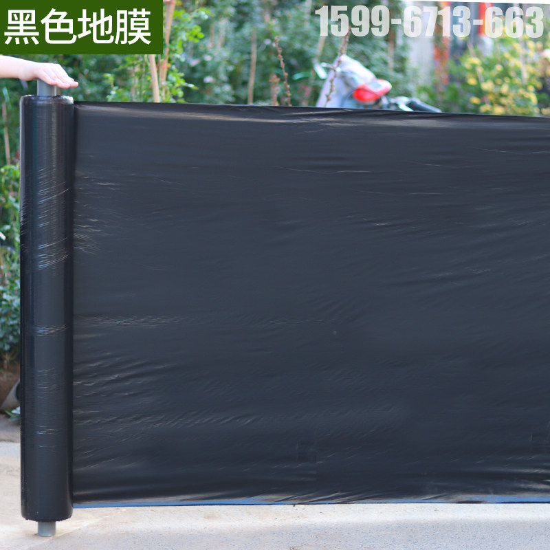 Film Agricultural mulch film Film heat preservation Moisture Weed Orchard plant Film black Film Agriculturein the Flower delivery/Flowers simulation/Plants gardening , Gardening supplies , Plastic film  category - from Buy2taobao.com to provide professional Taobao agent buy service