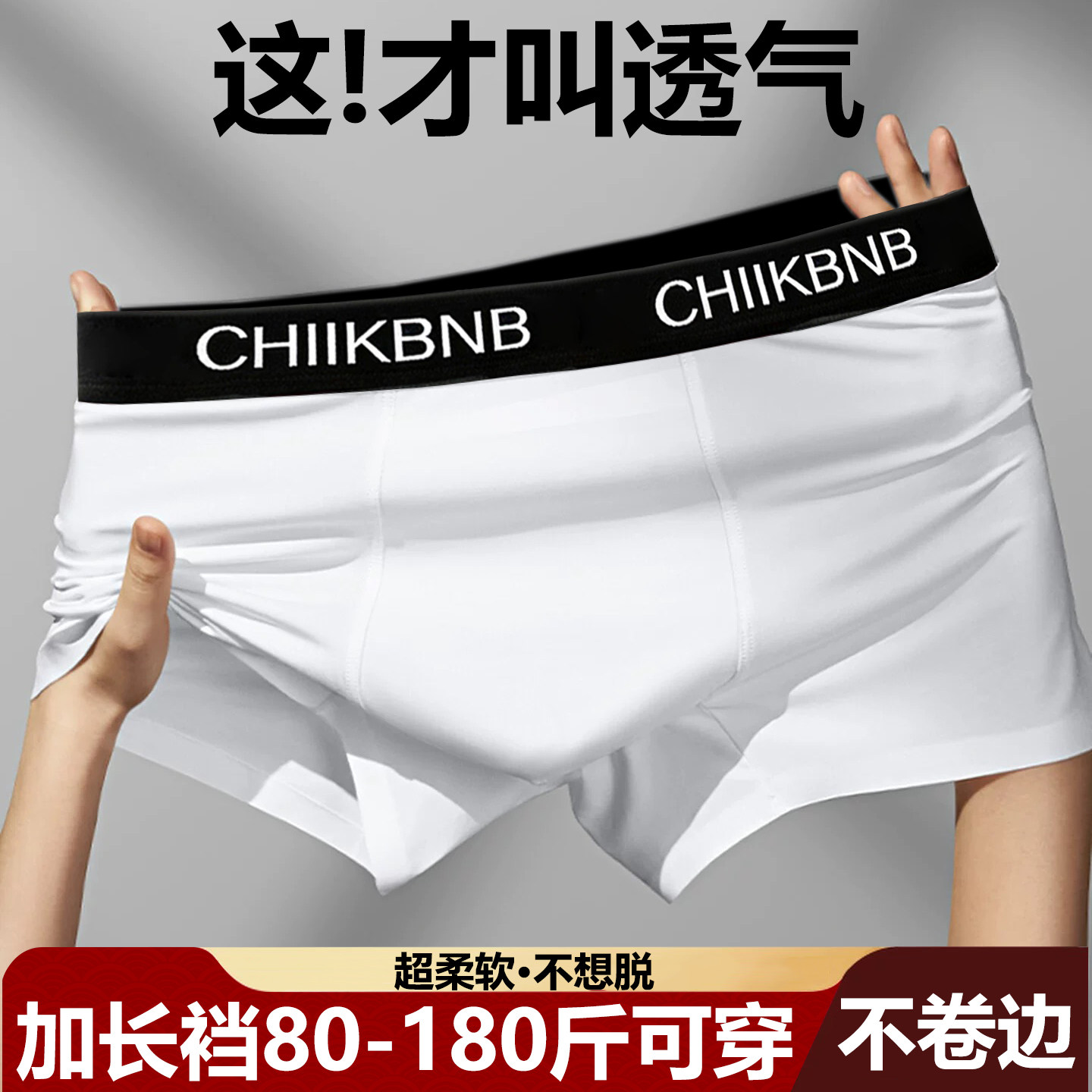 春夏新品青少年内裤男纯色加长裤裆男生四角短裤中老年