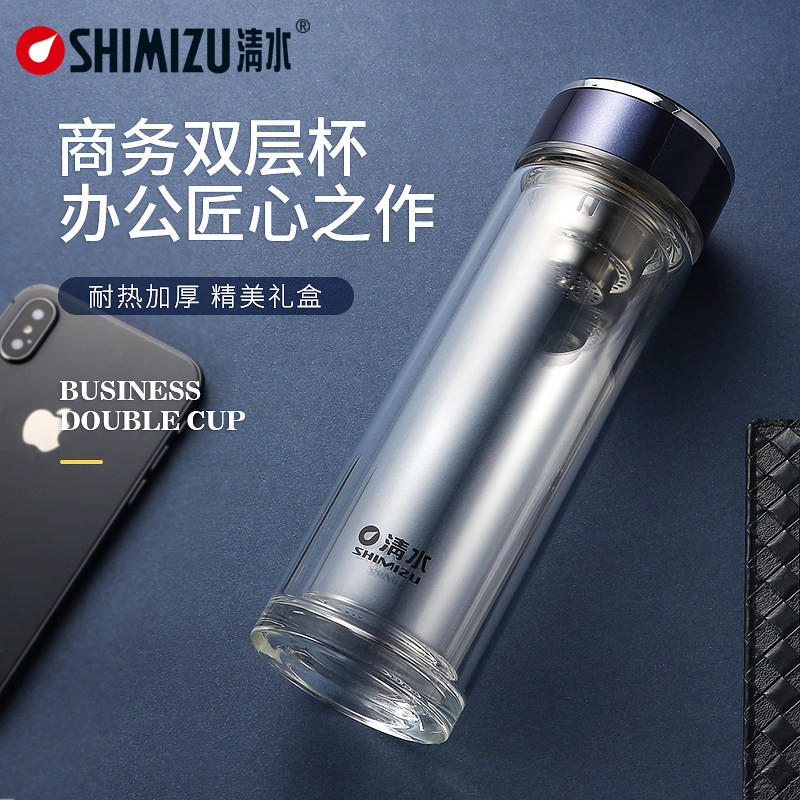 清水双层便携玻璃杯大容量