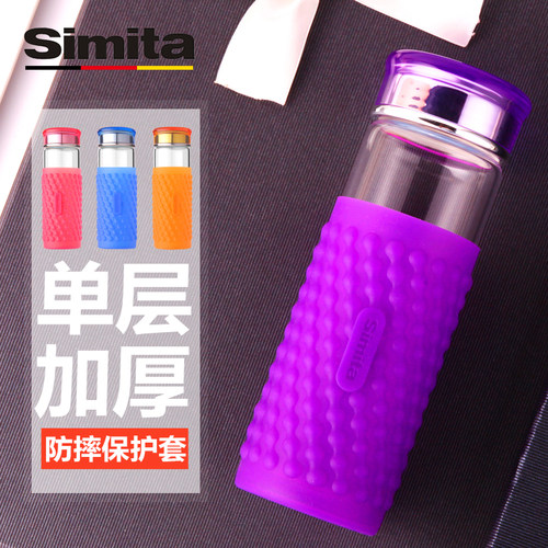 Simita玻璃杯迷你防滑便携杯