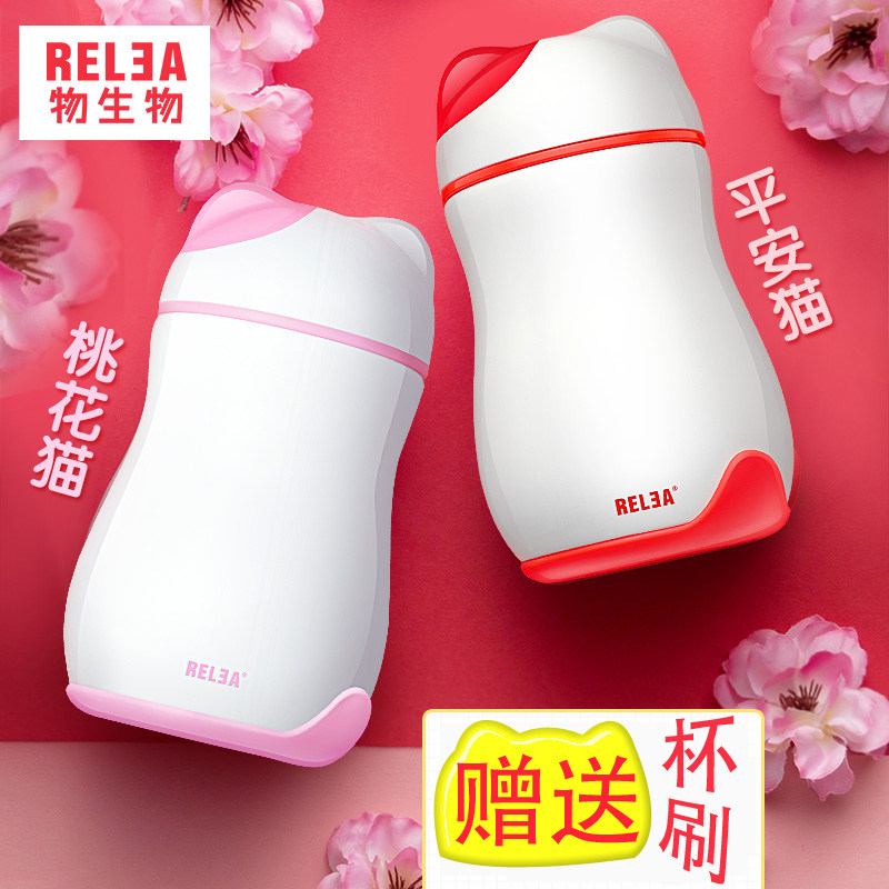 物生物招财猫保温杯迷你水杯