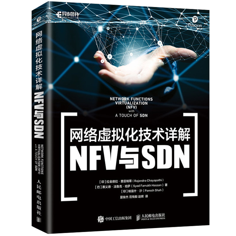 network Virtualization technology Detailed explanation NFV And SDN network Architecture Deploy strategy Administration Mechanism Entry-level NFV And SDN Technical Guide The server Virtualization NFV design principle Arrange Administration bookin the Books/Magazine/Newspaper , Computer/Network , Network Communications (New)  category - from Buy2taobao.com to provide professional Taobao agent buy service