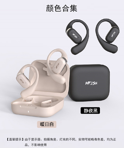乐淘精品福利购魔方几素升级版OWS骨传导不入耳蓝牙耳机