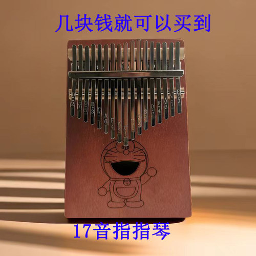 kasch拇指琴卡林巴可爱无漆